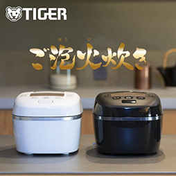 タイガー 圧力IH炊飯器 ご泡火炊き JPI-S10N