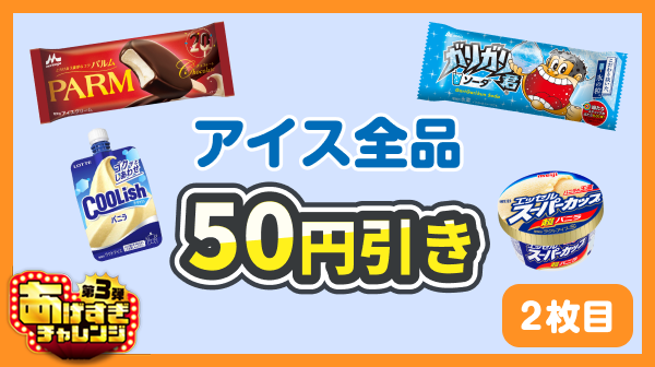 auクーポン 3枚セット 10000 22000 12/31まで au PAY グロースパッククーポン（有料） 月額利用料が初月無料
