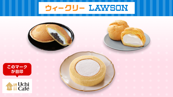 あうぽん★フォロー割引 スペシャルオファー2025年7月