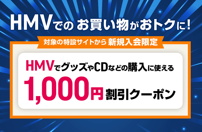 Pontaパス（ポンタパス） 初回登録30日間無料/月額548円（税込