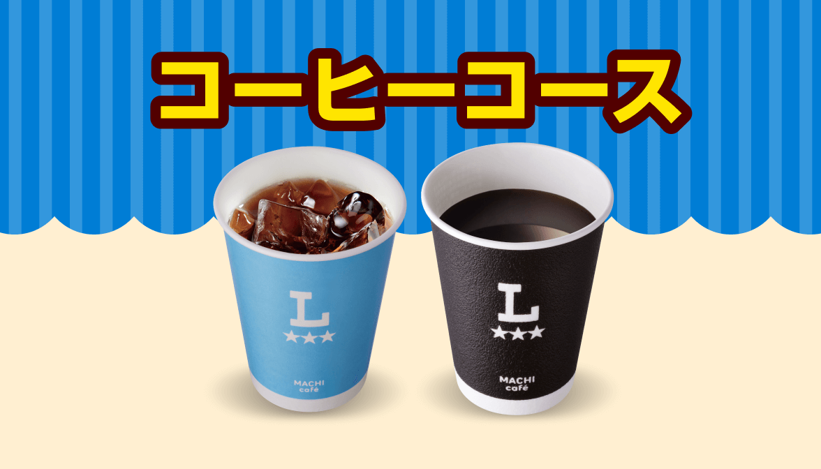 Pontaパス（ポンタパス） 初回登録30日間無料/月額548円（税込）使う