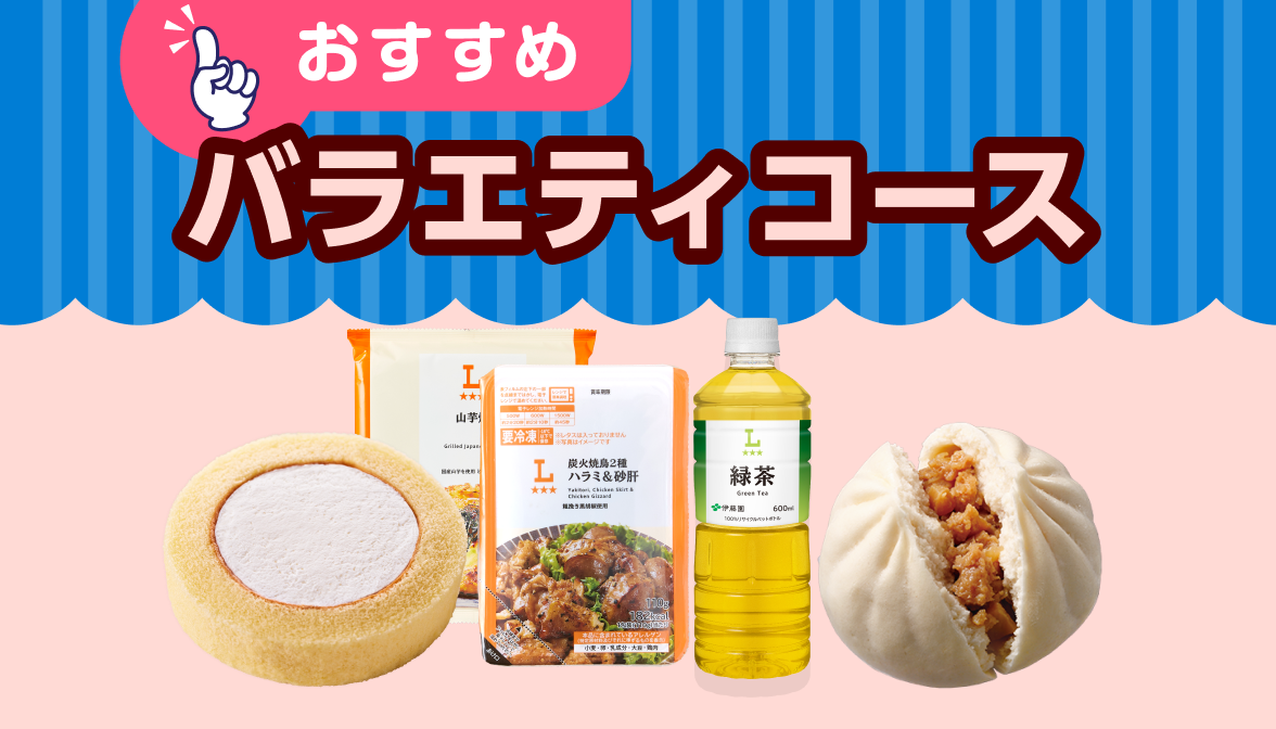 Pontaパス（ポンタパス） 初回登録30日間無料/月額548円（税込）使う