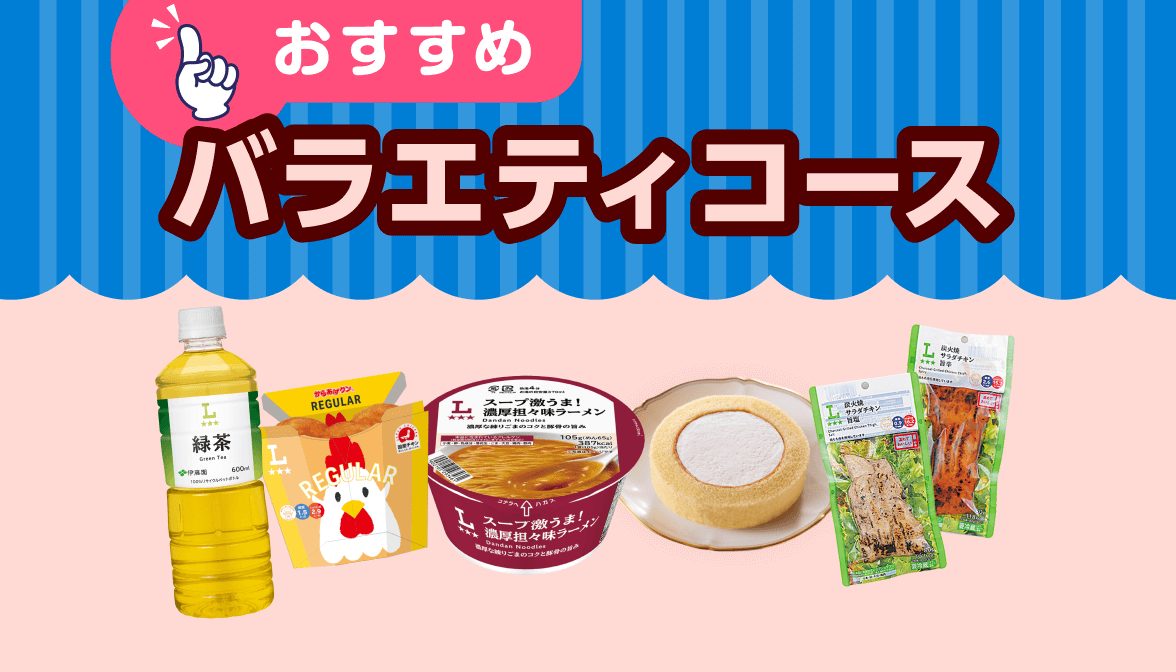 Pontaパス（ポンタパス） 初回登録30日間無料/月額548円（税込）使う