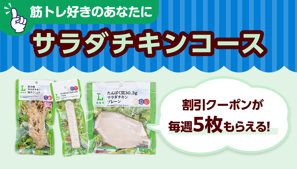 Pontaパス（ポンタパス） 初回登録30日間無料/月額548円（税込）使う