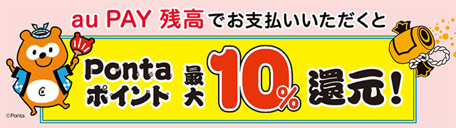 たぬきの大恩返し夏