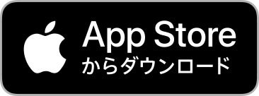 web_App Storeからダウンロード