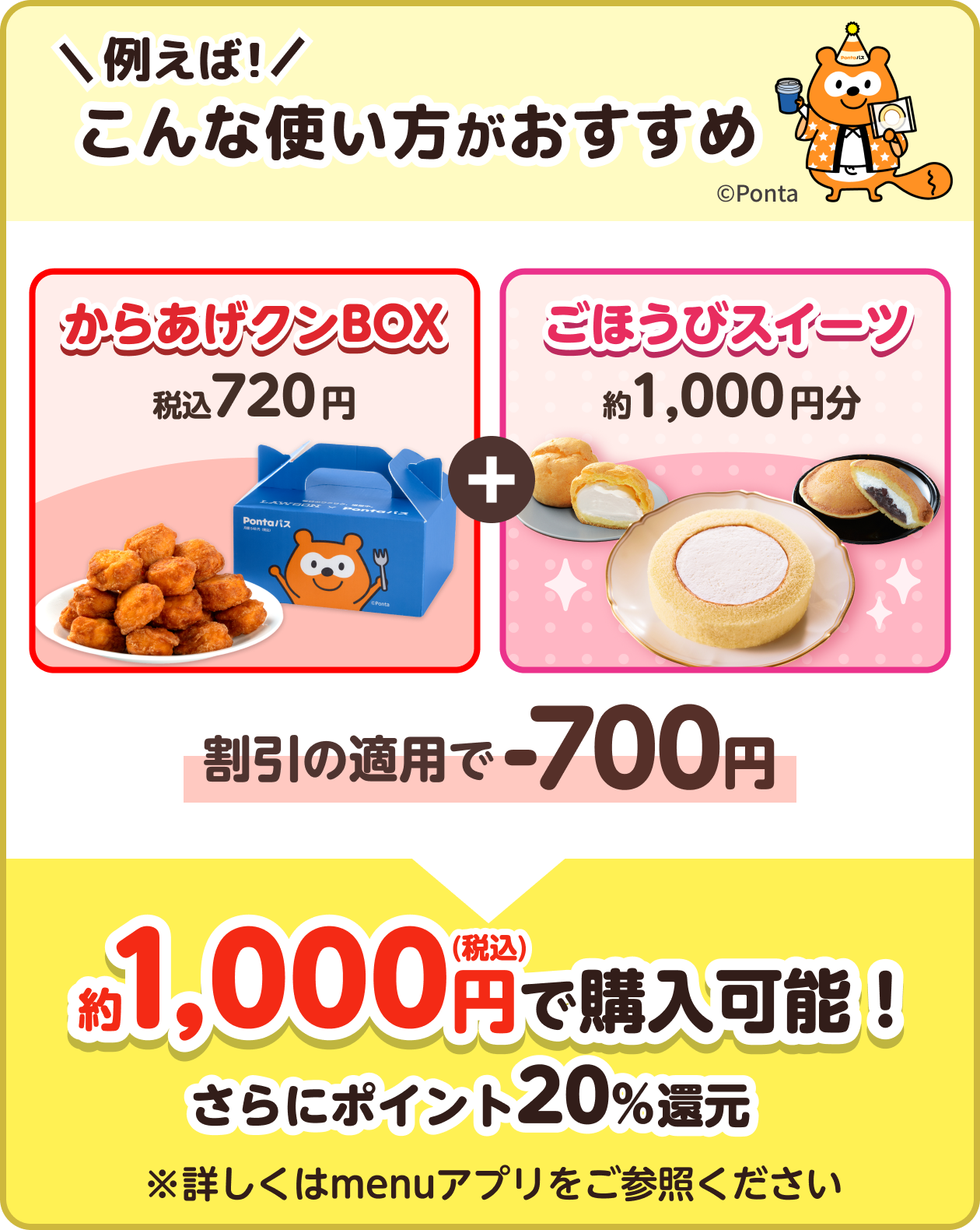 SWEET GARDEN まとめ売り PONTAdeSU3様 リクエスト 合計、16点 まとめ商品 (お客様特典4点