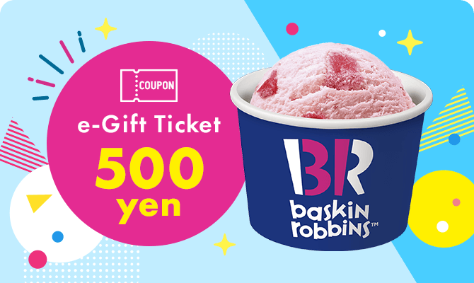 e-Gift Ticket 500yen