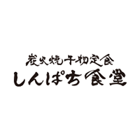 しんぱち食堂