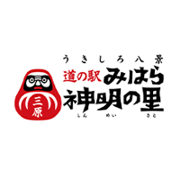 道の駅「みはら神明の里」