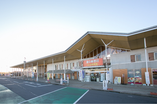 道の駅 思川