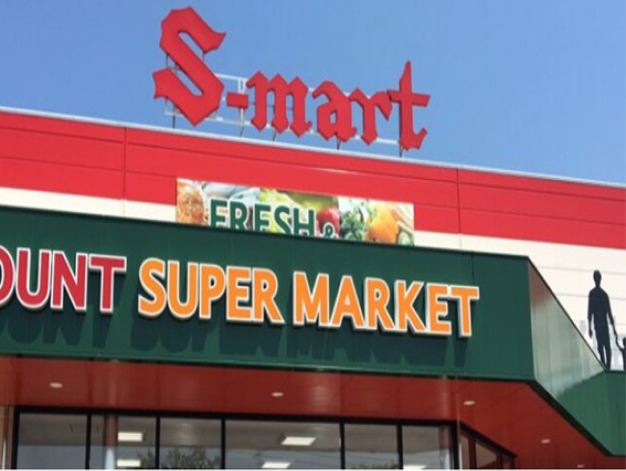 S-mart 