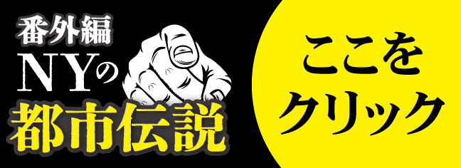 ここをクリック