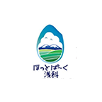 道の駅 ほっとぱ～く浅科