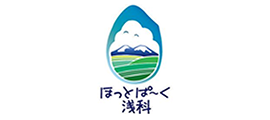 道の駅 ほっとぱ～く浅科