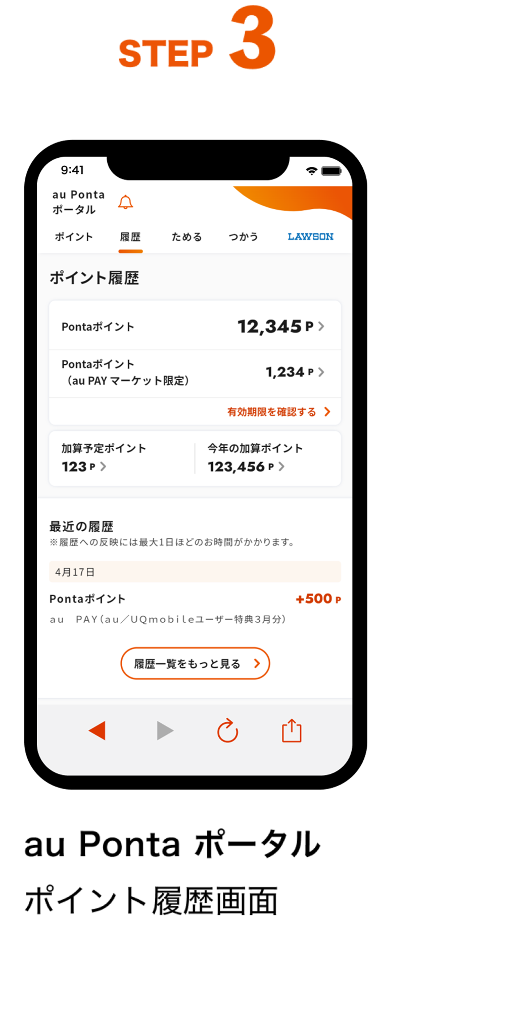 STEP3