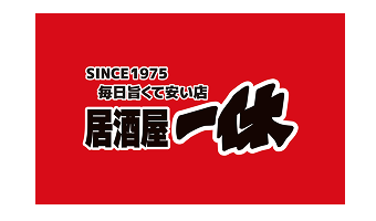 居酒屋　一休
