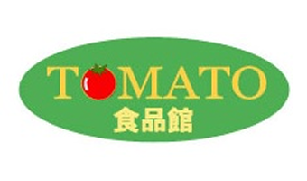 TOMATO食品館