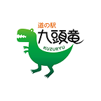 道の駅 九頭竜