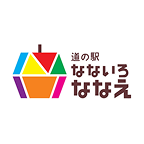 道の駅 なないろ・ななえ