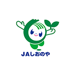 JAしおのや
