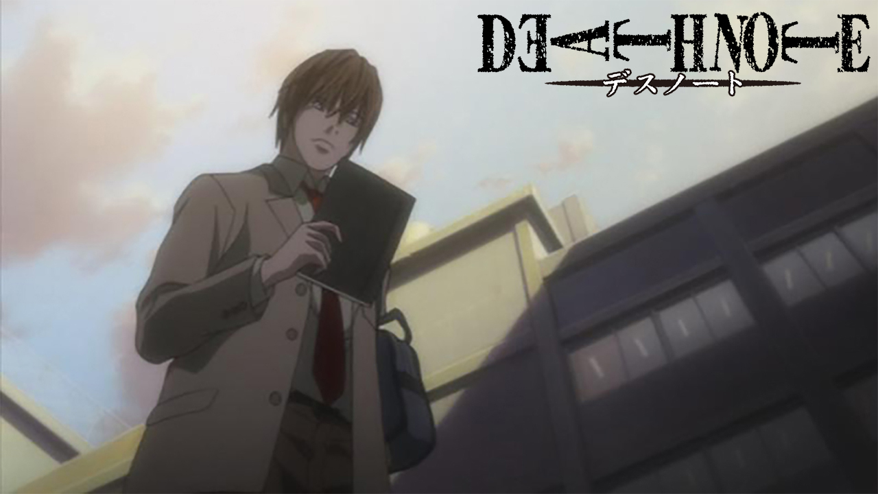DEATH NOTE -デスノート-