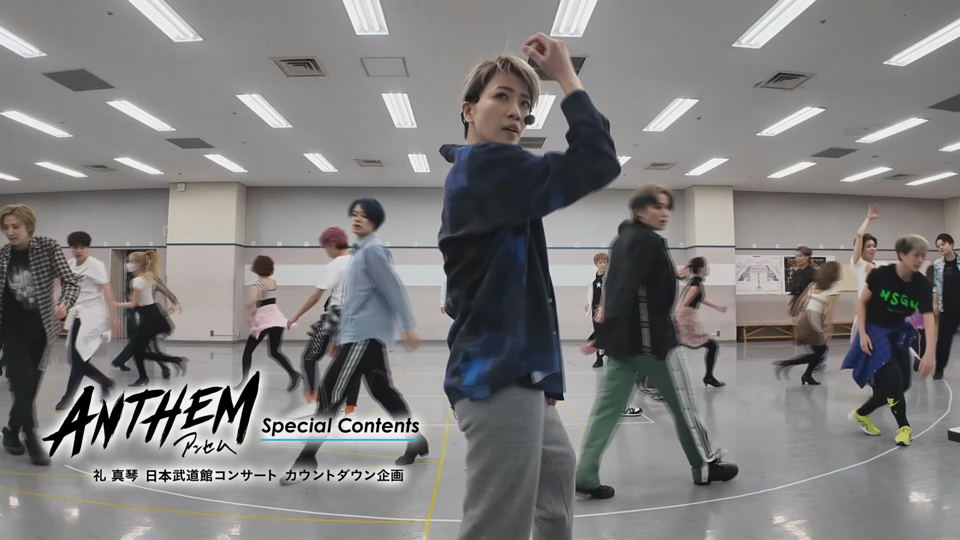 Vol.2 稽古開始