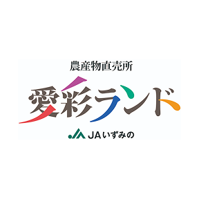 愛彩ランド