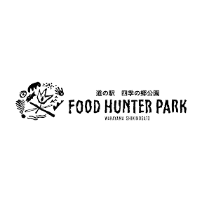 道の駅 四季の郷公園
