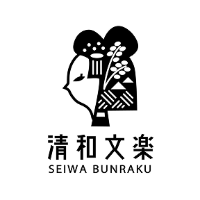 道の駅 清和文楽邑 清和物産館