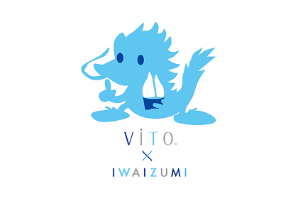 ViTO×IWAIZUMI