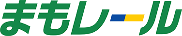 まもレール