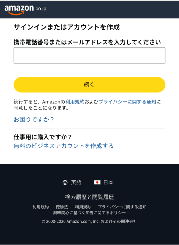STEP 2