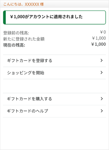 STEP 4