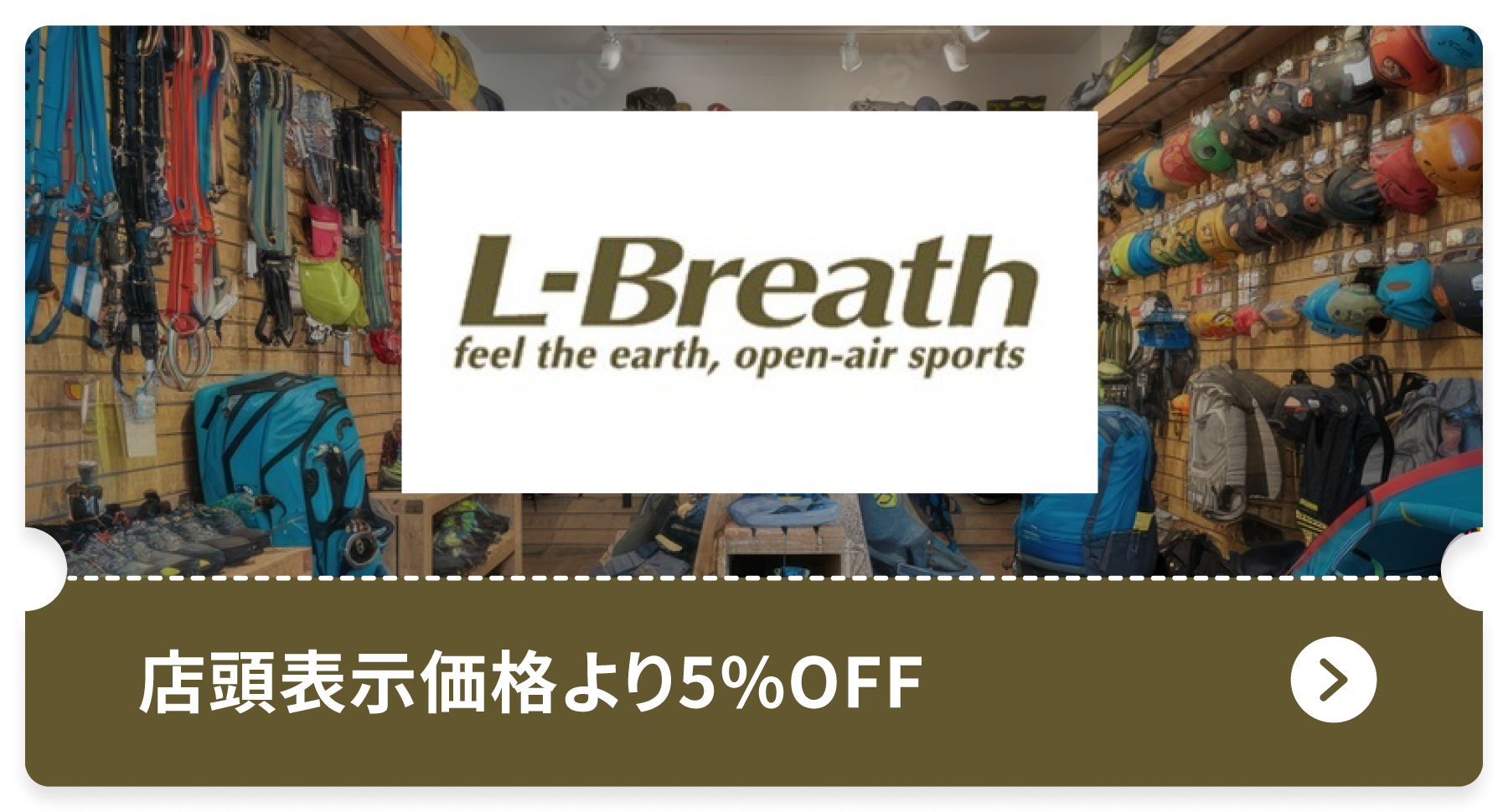 コスパ　施設利用券　５枚 500円で気軽にジム活！フィットネス特集