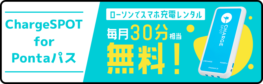 週末おにぎりおトクーポン