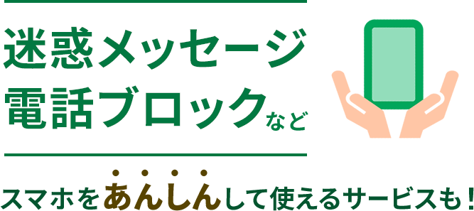 Pontaパスブースト