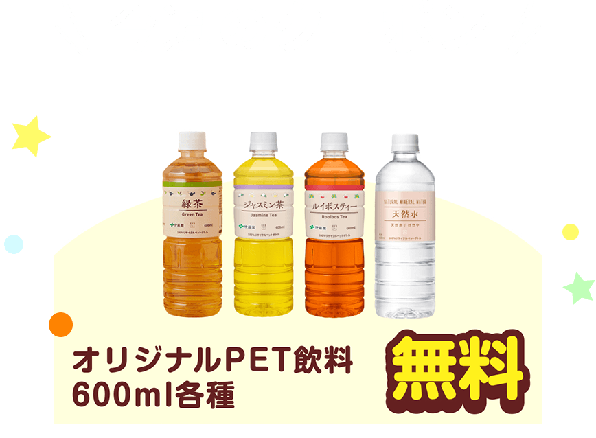 ウィークリーLAWSON