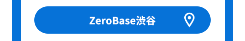 ZeroBase渋谷