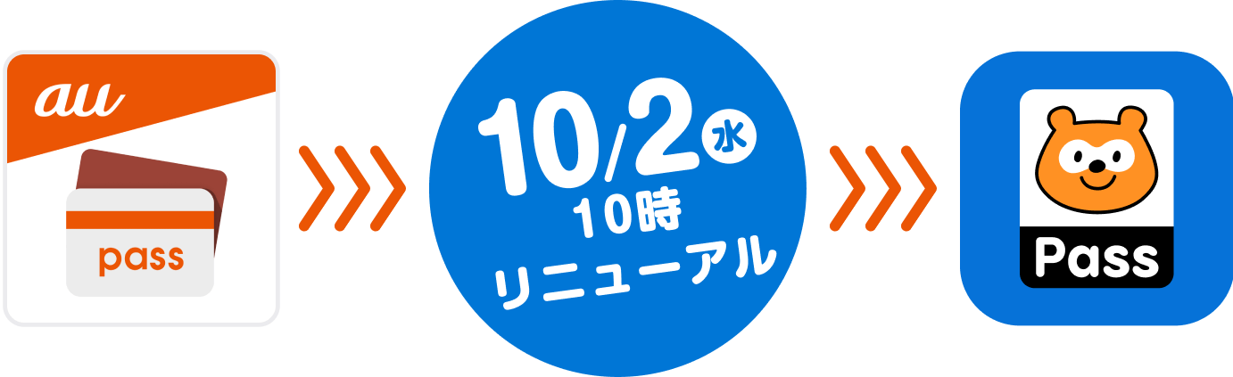 10/2（水）リニューアル